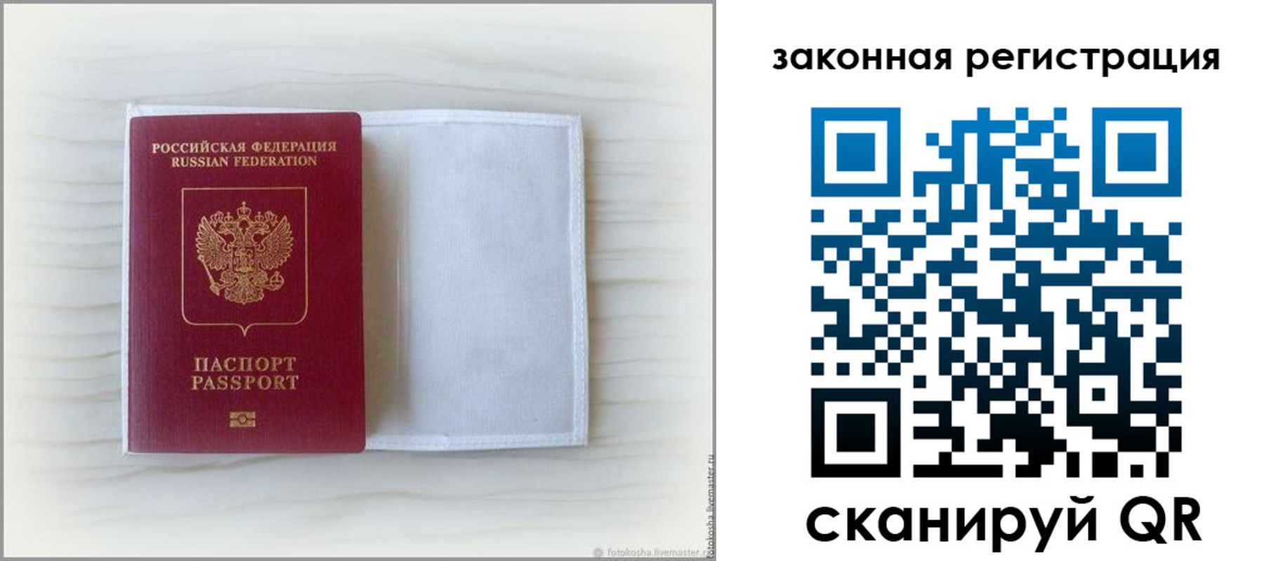 регистрация для школы в Кропоткине