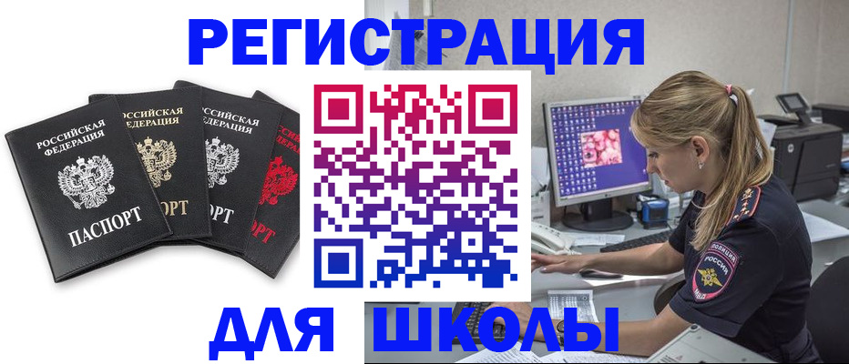 пропишу в квартире в Кропоткине